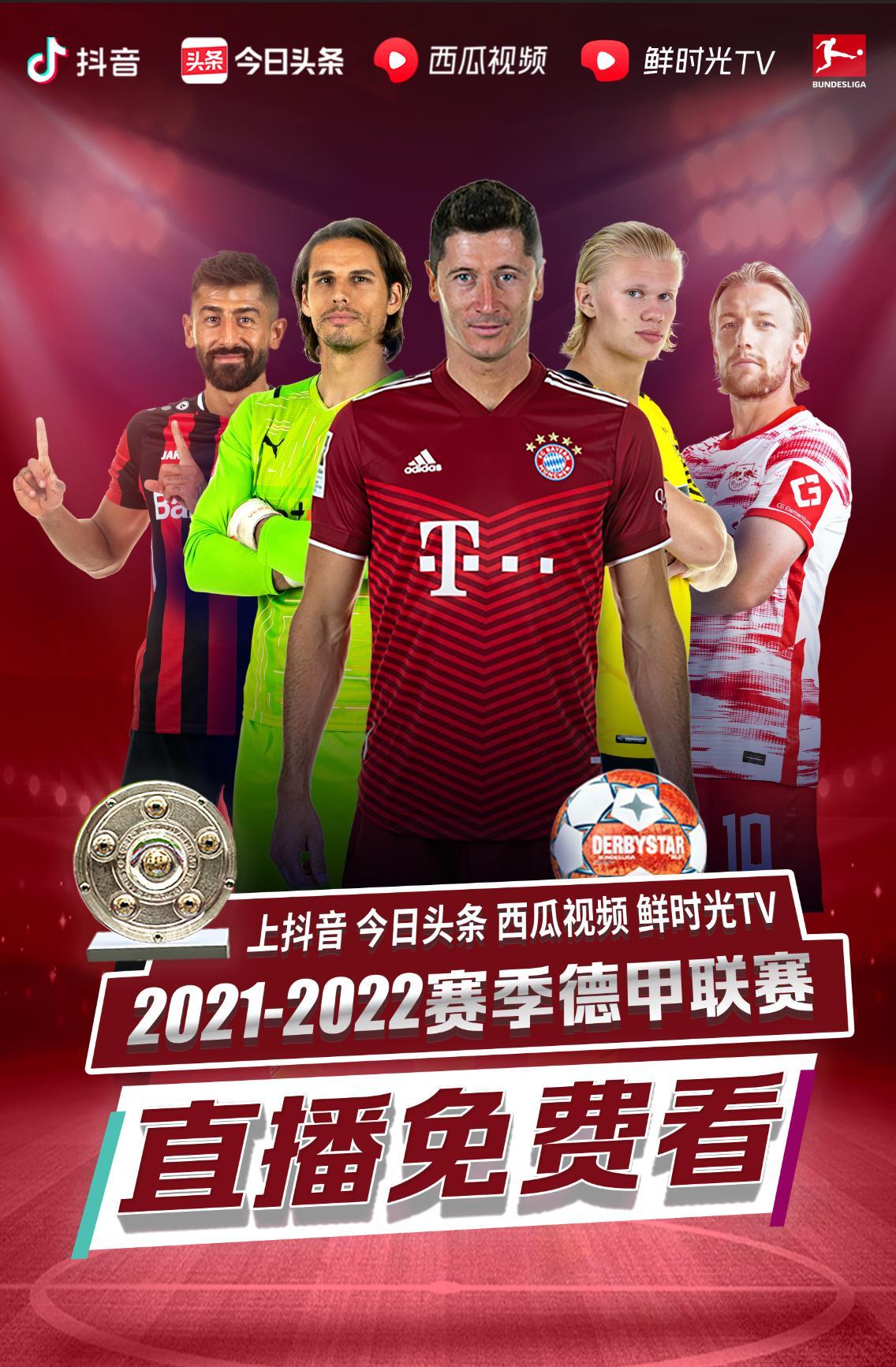是许多球员