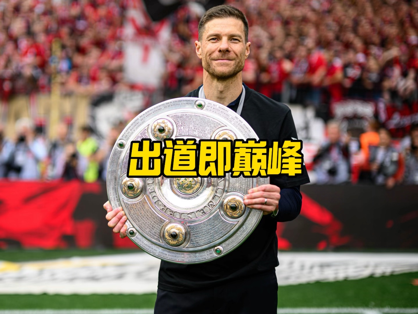 不佳便会