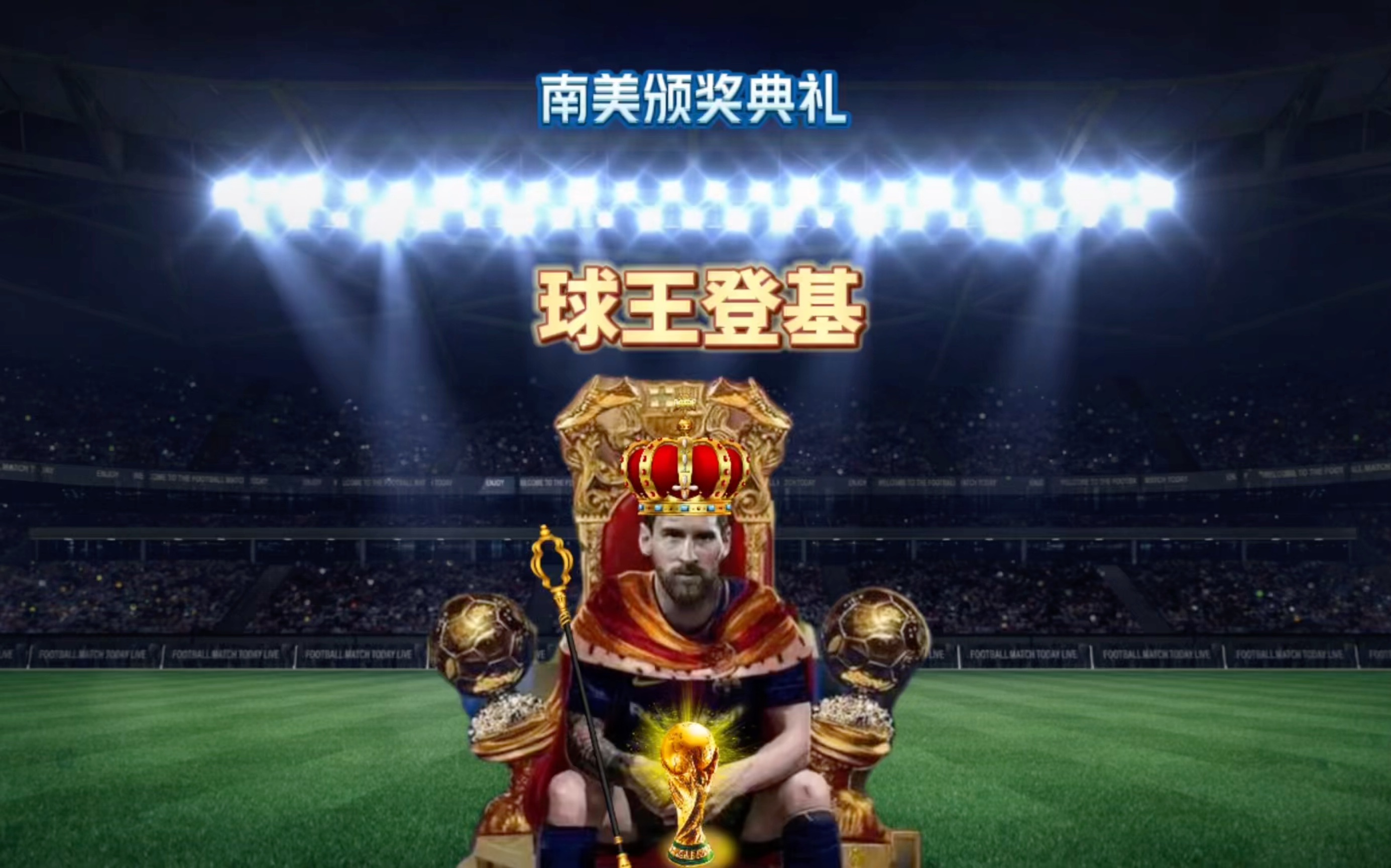 关注度除此